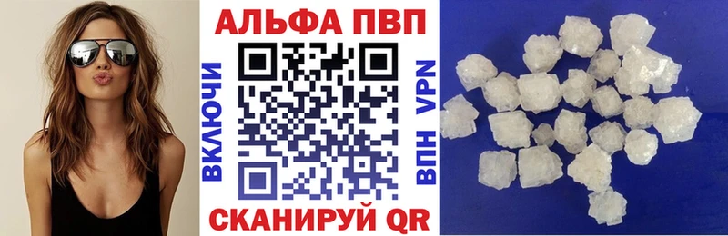 Alfa_PVP СК  Скопин 