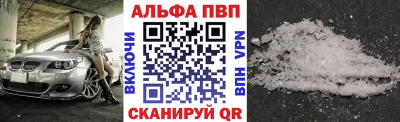 A-PVP СК Скопин