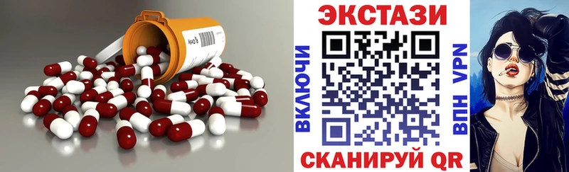 Экстази 99% Скопин