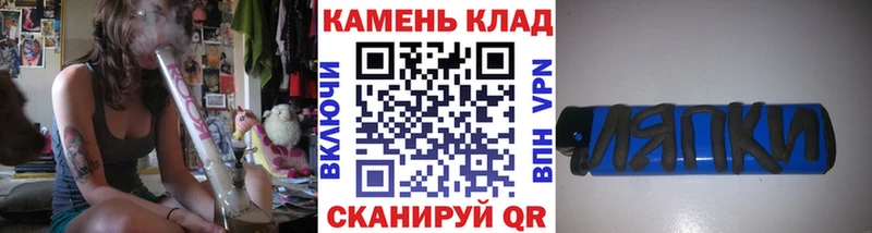 ГАШ Ice-O-Lator Скопин