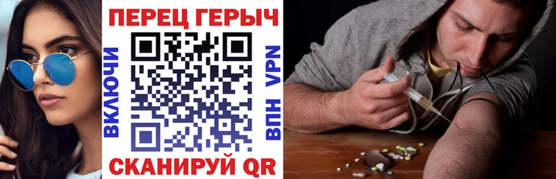 магазин наркотиков Скопин Героин VHQ