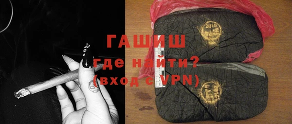 кристаллы Абаза