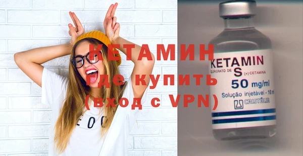 метамфетамин Осташков