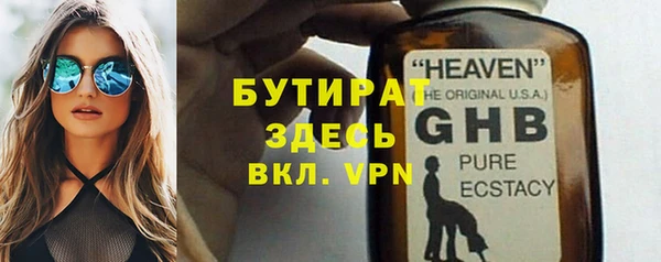 метамфетамин Осташков
