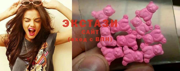 кокаин премиум Абинск