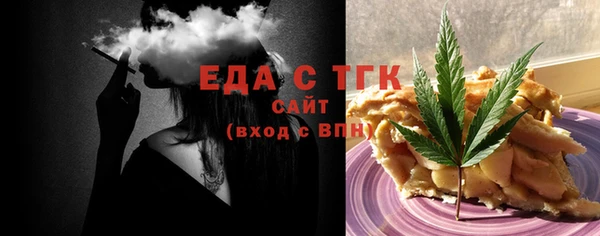 метамфетамин Осташков