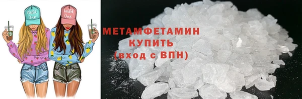 кристаллы Осинники