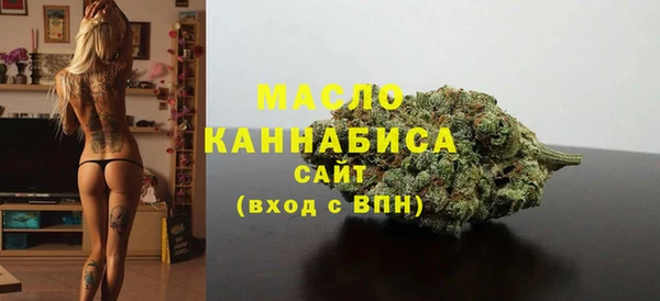 кристаллы Абаза