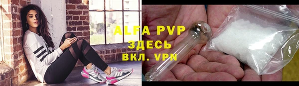 кристаллы Осинники