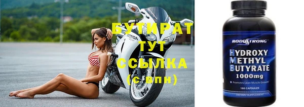 дурь Белая Холуница