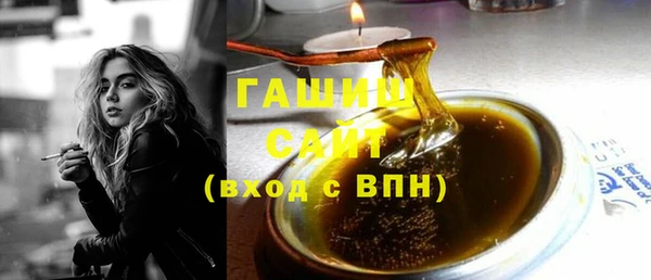 стаф Абдулино