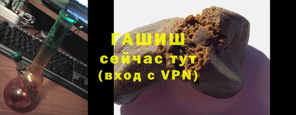 кокаин премиум Абинск