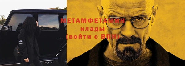 кристаллы Абаза