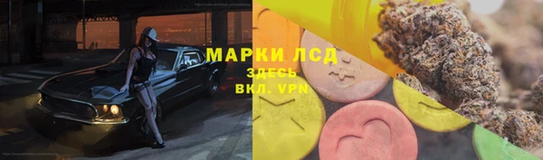 метамфетамин Осташков