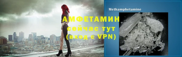 стаф Абдулино