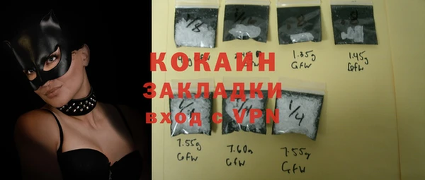 кокаин премиум Абинск