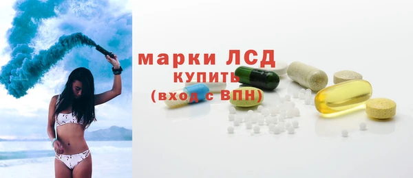 кокаин премиум Абинск