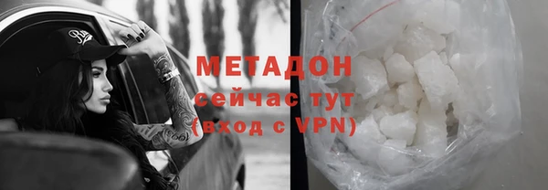 кристаллы Осинники