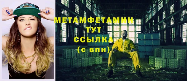 кристаллы Абаза