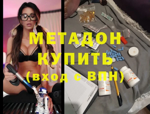 кристаллы Абаза