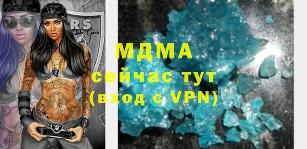 кристаллы Абаза