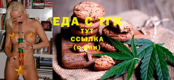 кристаллы Абаза