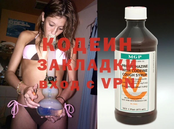 метамфетамин Осташков