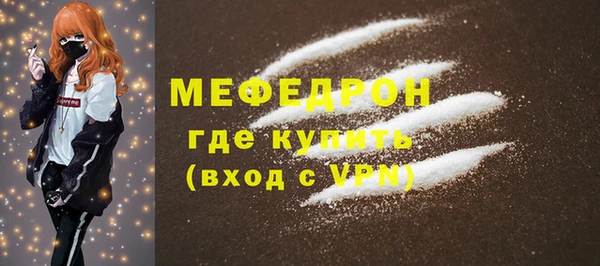стаф Абдулино