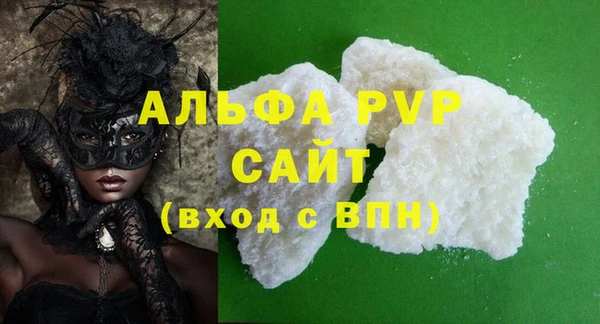 кристаллы Абаза