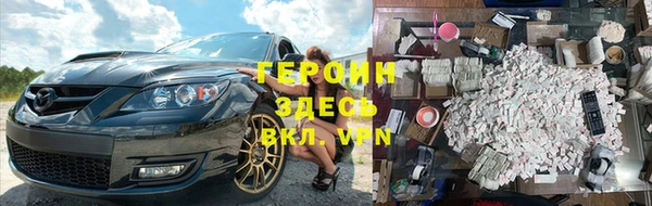 метамфетамин Осташков