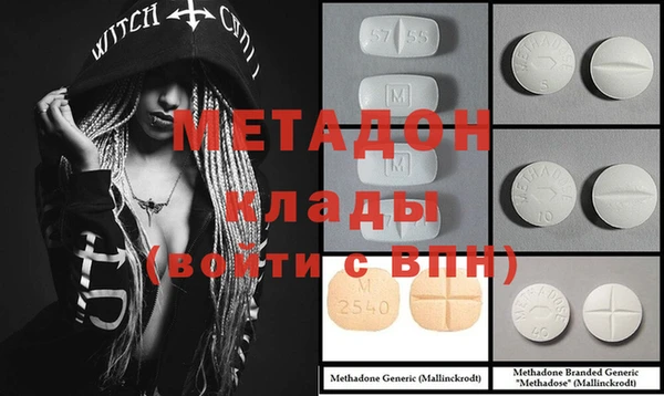 кристаллы Осинники