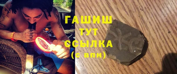 мефедрон VHQ Белая Калитва