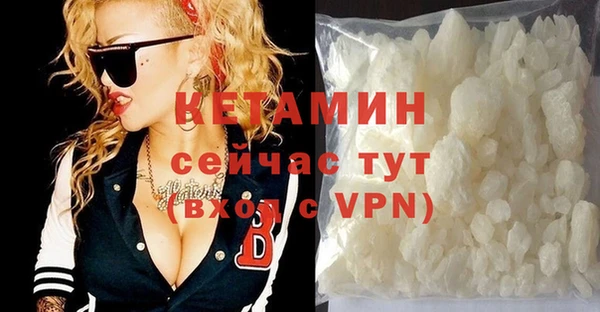 прущий лед Бежецк