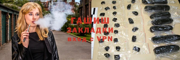 кокаин премиум Абинск