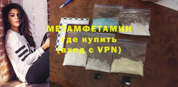 кристаллы Абаза
