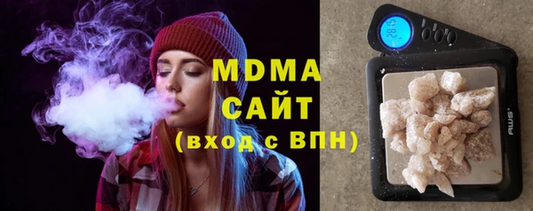 кокаин премиум Абинск