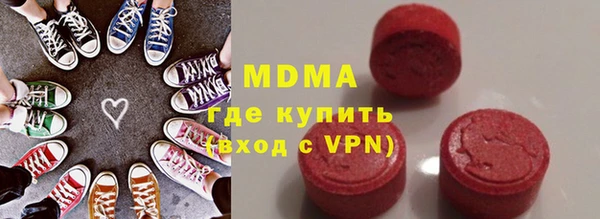 метамфетамин Осташков