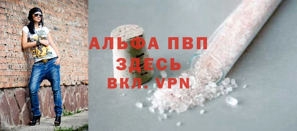 кокаин премиум Абинск