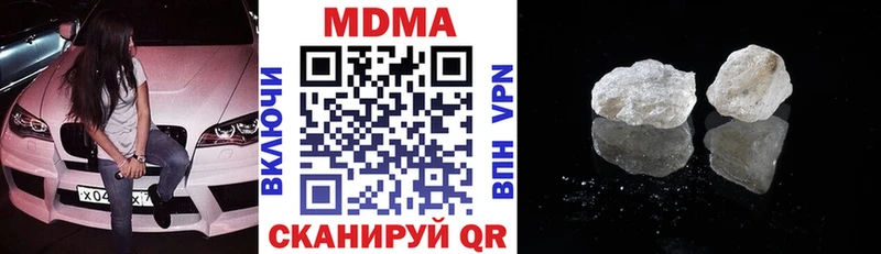 МДМА Molly  мега онион  Скопин  как найти закладки 