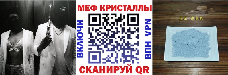 МЕФ мука  магазин  наркотиков  Скопин 