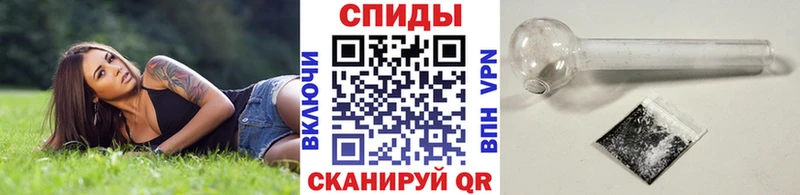 наркота  Скопин  Метамфетамин кристалл 