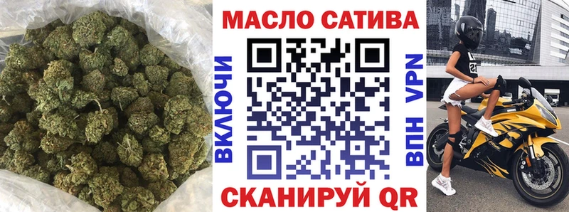даркнет состав  Скопин  Дистиллят ТГК гашишное масло 